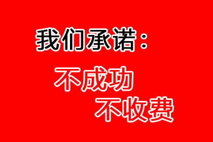 从讨债、要账案例看现代社会的信用危机与解决之道！